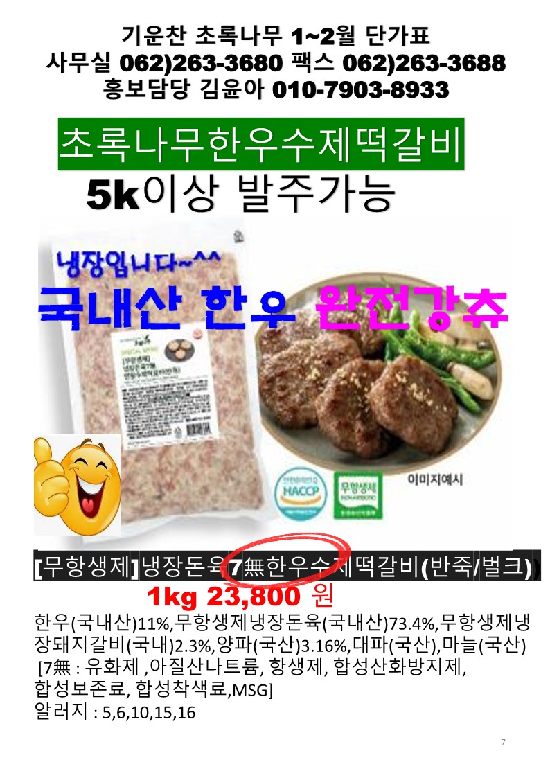 43b4821823df4be860a081dab6746963_1764127858_1549.jpg 43b4821823df4be860a081dab6746963_1764127858_1549.jpg