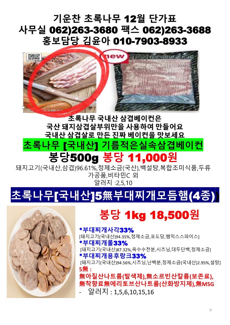 43b4821823df4be860a081dab6746963_1764127858_2569.jpg 43b4821823df4be860a081dab6746963_1764127858_2569.jpg