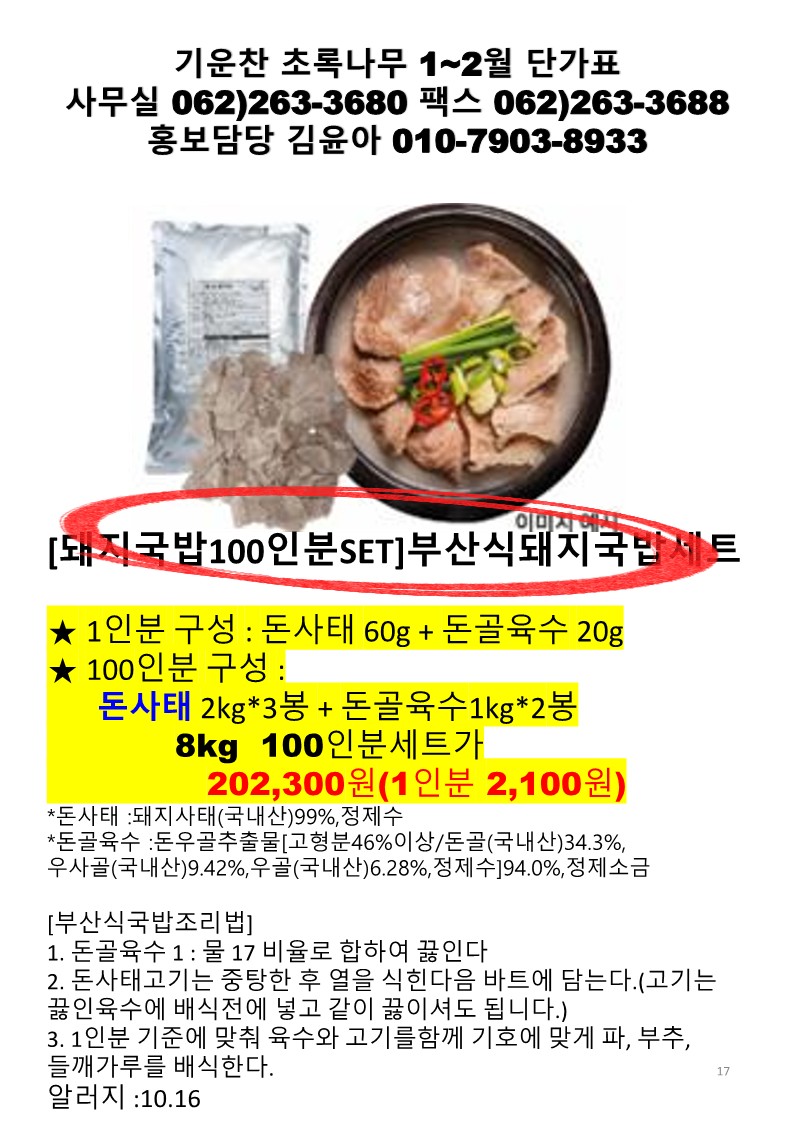 43b4821823df4be860a081dab6746963_1764127874_2931.jpg 43b4821823df4be860a081dab6746963_1764127874_2931.jpg