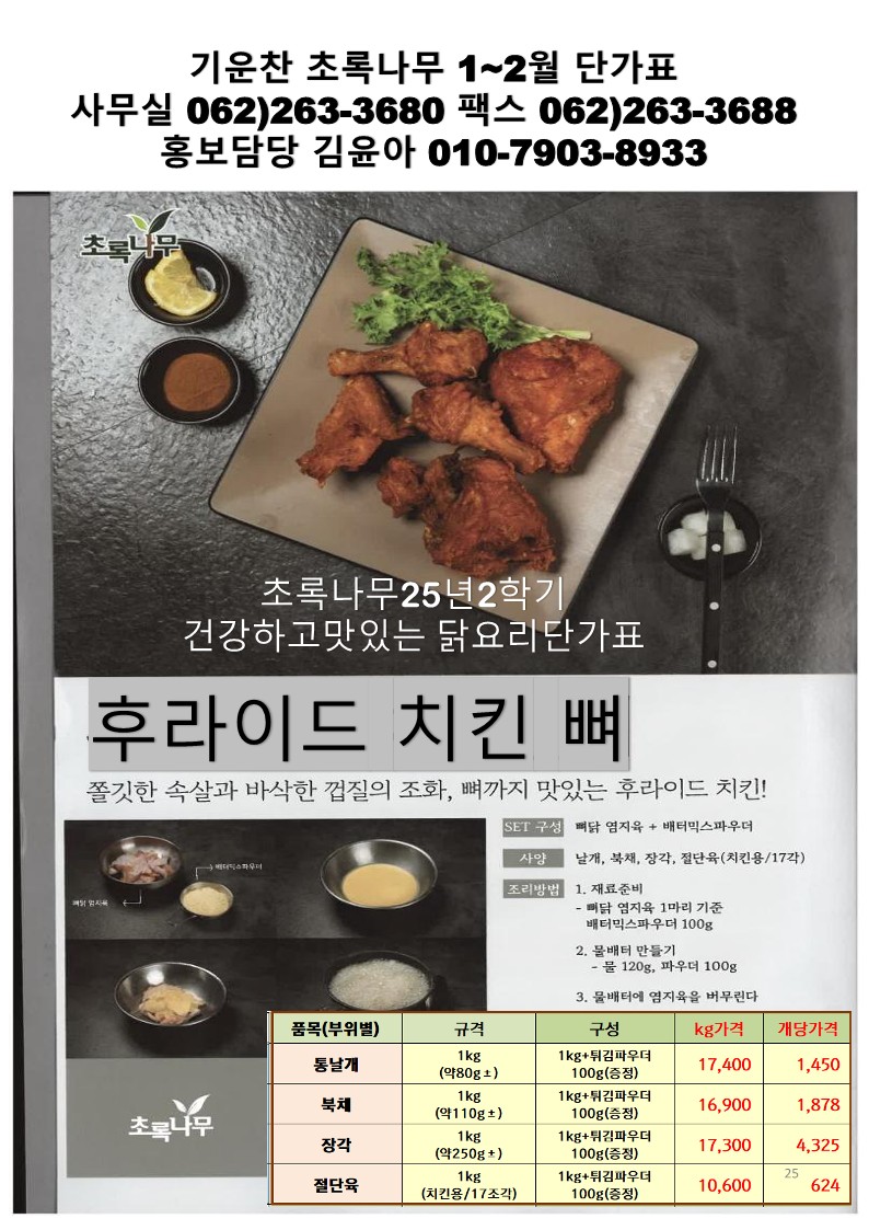 43b4821823df4be860a081dab6746963_1764127885_6483.jpg 43b4821823df4be860a081dab6746963_1764127885_6483.jpg