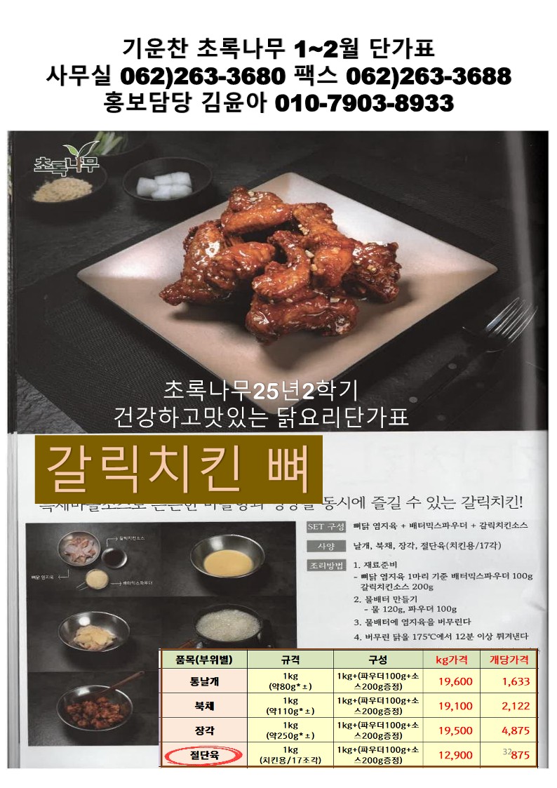 43b4821823df4be860a081dab6746963_1764127898_9115.jpg 43b4821823df4be860a081dab6746963_1764127898_9115.jpg