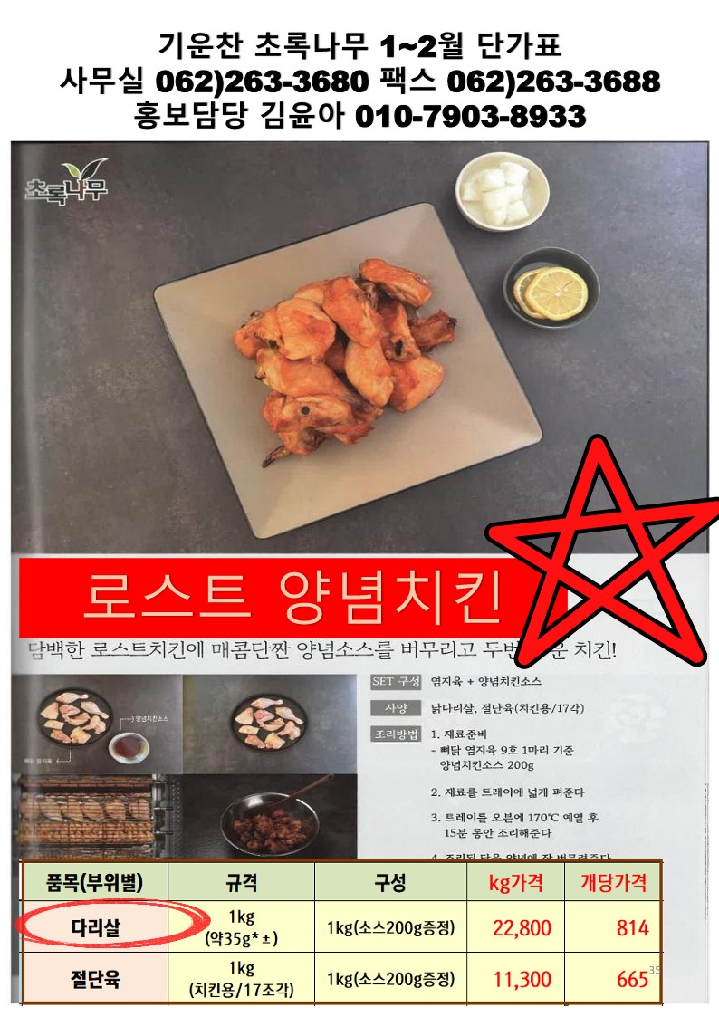 43b4821823df4be860a081dab6746963_1764127899_066.jpg 43b4821823df4be860a081dab6746963_1764127899_066.jpg