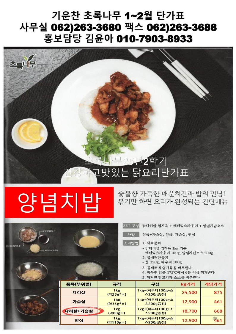 43b4821823df4be860a081dab6746963_1764127899_296.jpg 43b4821823df4be860a081dab6746963_1764127899_296.jpg