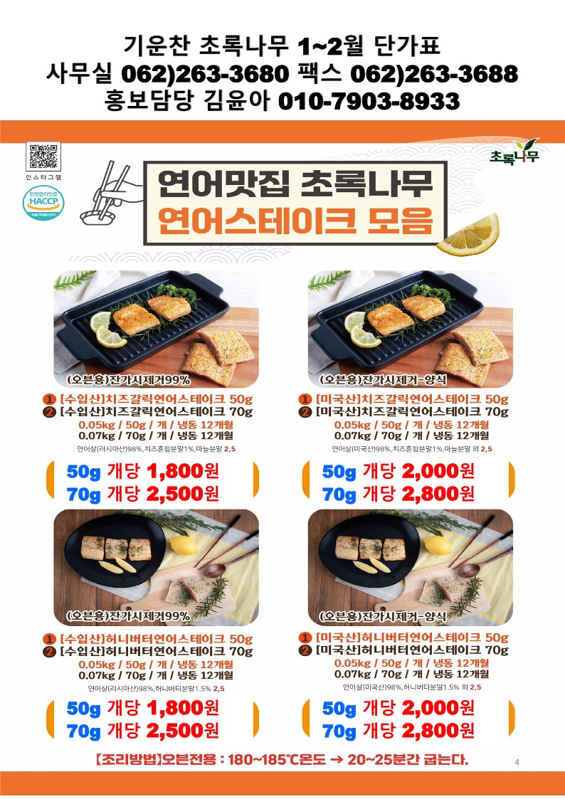 43b4821823df4be860a081dab6746963_1764127976_387.jpg 43b4821823df4be860a081dab6746963_1764127976_387.jpg