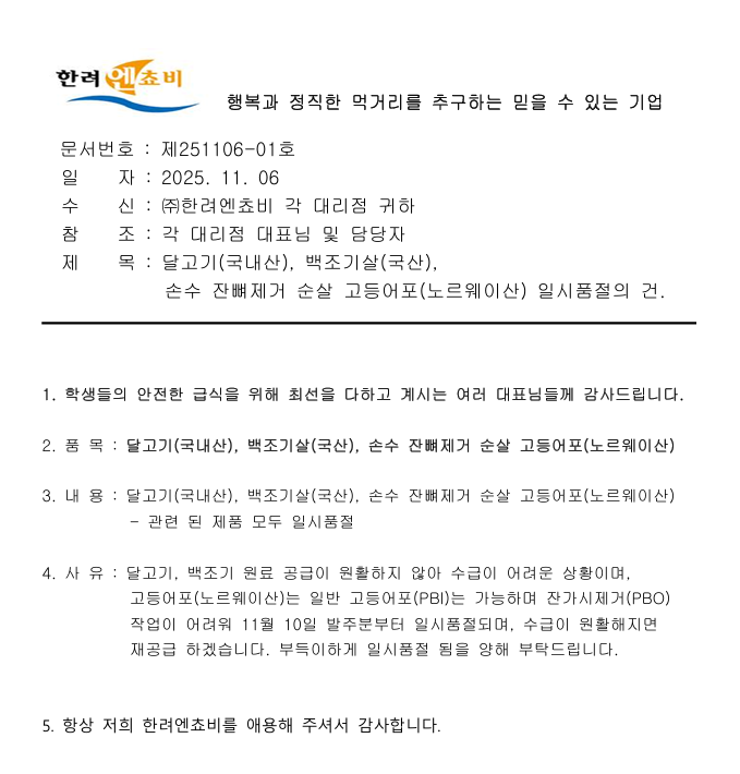 6c1eff1d076274ecff19c39d895f004b_1762480346_3488.png 6c1eff1d076274ecff19c39d895f004b_1762480346_3488.png