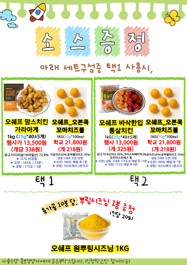 ad30a29f369ae1e97f9c65ac08e6e890_1763427918_6436.png ad30a29f369ae1e97f9c65ac08e6e890_1763427918_6436.png