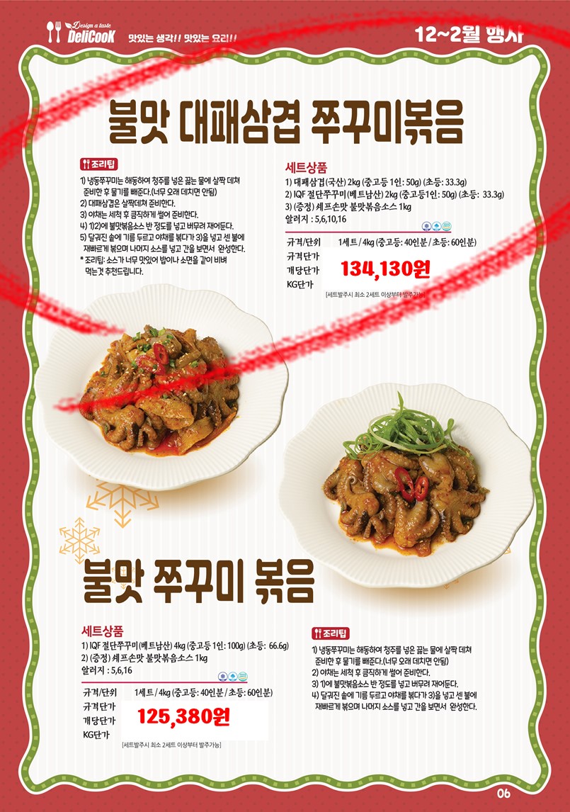 daf1bd35dafe895ab8e002a4c30cf7f3_1762121821_3417.JPG daf1bd35dafe895ab8e002a4c30cf7f3_1762121821_3417.JPG