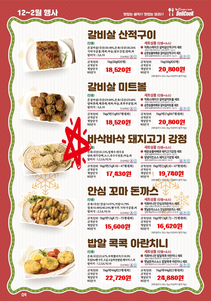 daf1bd35dafe895ab8e002a4c30cf7f3_1762121825_6682.JPG daf1bd35dafe895ab8e002a4c30cf7f3_1762121825_6682.JPG