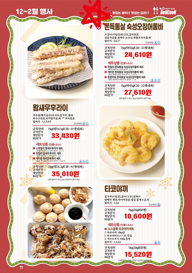 daf1bd35dafe895ab8e002a4c30cf7f3_1762121825_7866.JPG daf1bd35dafe895ab8e002a4c30cf7f3_1762121825_7866.JPG