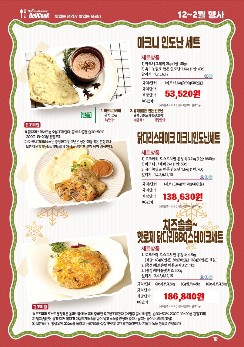 daf1bd35dafe895ab8e002a4c30cf7f3_1762121832_4776.JPG daf1bd35dafe895ab8e002a4c30cf7f3_1762121832_4776.JPG