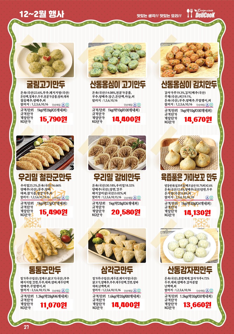 daf1bd35dafe895ab8e002a4c30cf7f3_1762121851_9648.JPG daf1bd35dafe895ab8e002a4c30cf7f3_1762121851_9648.JPG