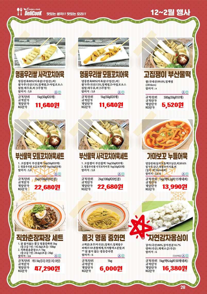 daf1bd35dafe895ab8e002a4c30cf7f3_1762121862_1245.JPG daf1bd35dafe895ab8e002a4c30cf7f3_1762121862_1245.JPG