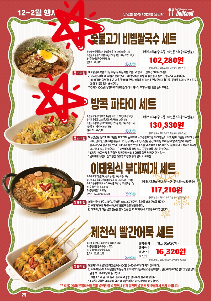 daf1bd35dafe895ab8e002a4c30cf7f3_1762121862_1786.JPG daf1bd35dafe895ab8e002a4c30cf7f3_1762121862_1786.JPG