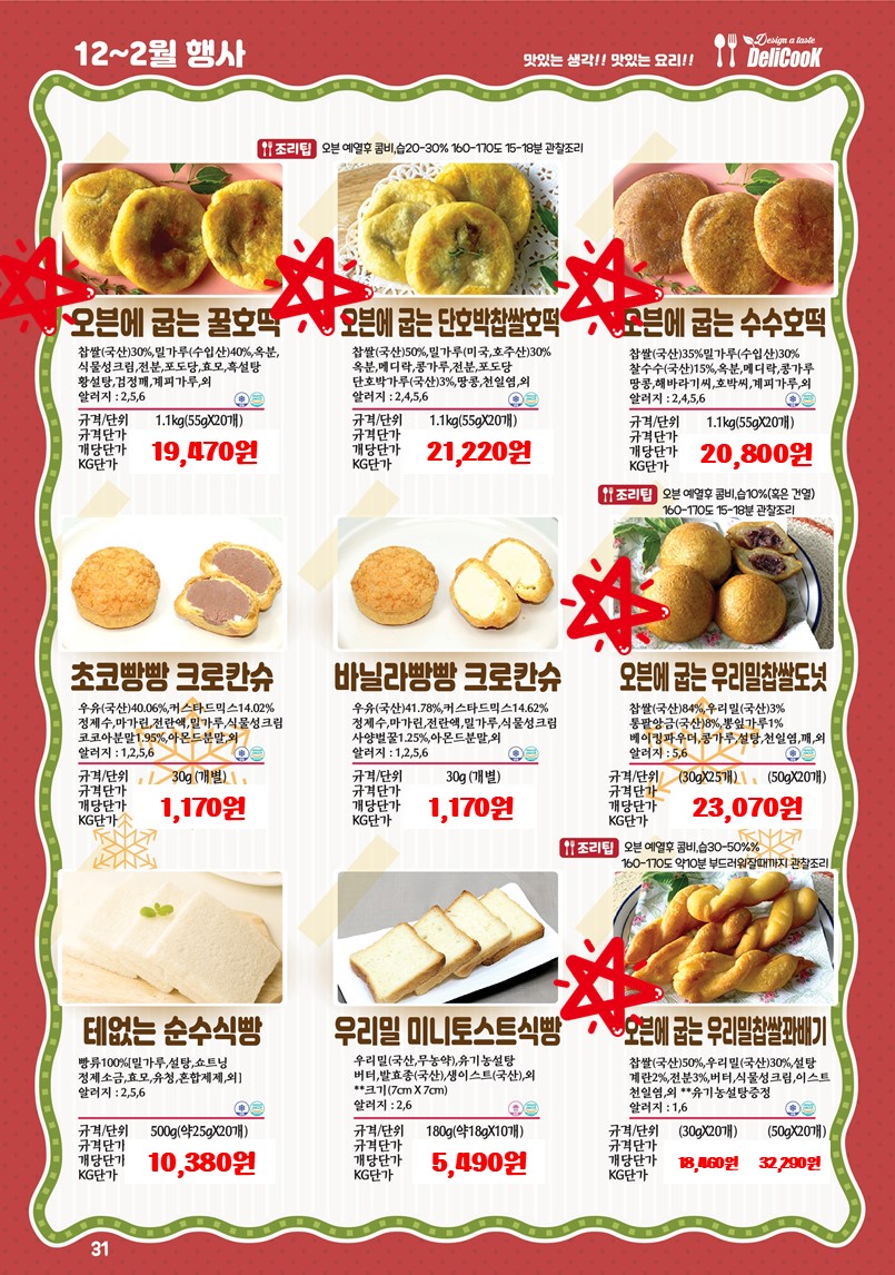 daf1bd35dafe895ab8e002a4c30cf7f3_1762121862_2914.JPG daf1bd35dafe895ab8e002a4c30cf7f3_1762121862_2914.JPG