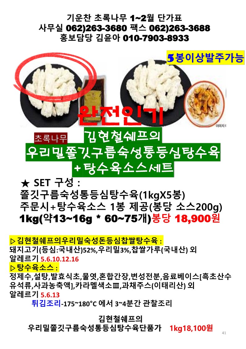 f763c6e3335d463380998d4737496854_1764309322_1466.jpg f763c6e3335d463380998d4737496854_1764309322_1466.jpg