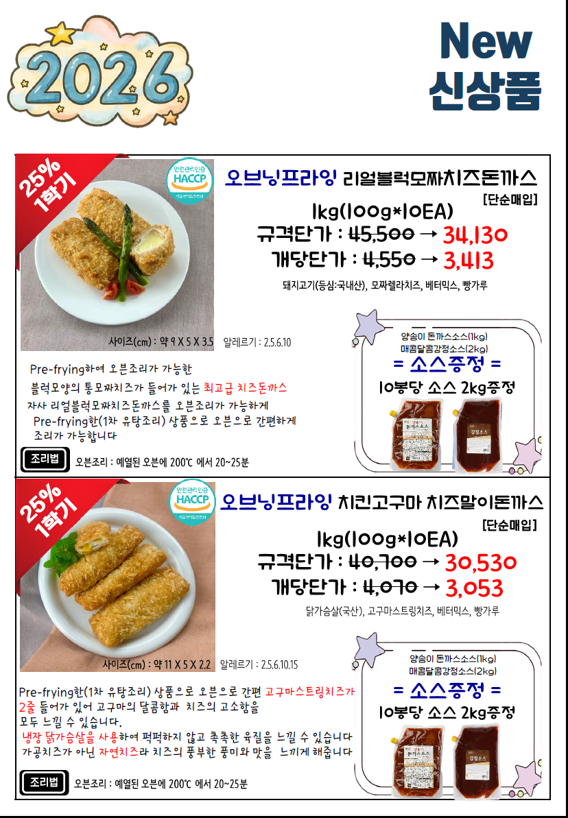 01d0b9010b80824b263e5d3dfd98157c_1765327860_4398.png 01d0b9010b80824b263e5d3dfd98157c_1765327860_4398.png