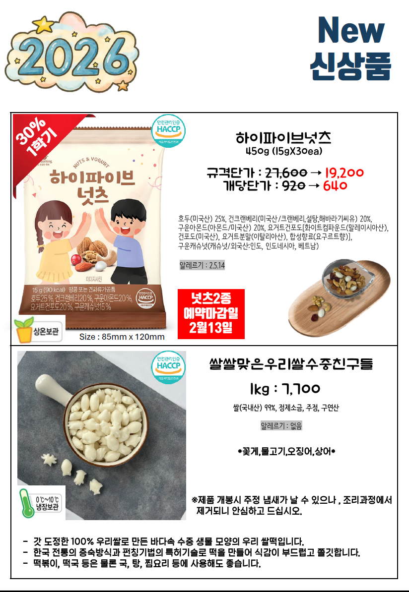 01d0b9010b80824b263e5d3dfd98157c_1765327939_5061.png 01d0b9010b80824b263e5d3dfd98157c_1765327939_5061.png