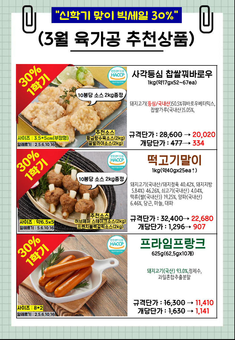 01d0b9010b80824b263e5d3dfd98157c_1765328747_0595.png 01d0b9010b80824b263e5d3dfd98157c_1765328747_0595.png