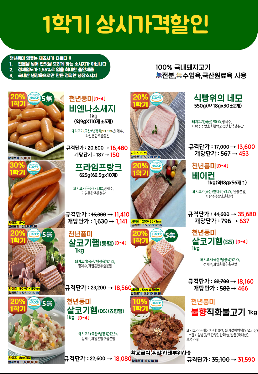 01d0b9010b80824b263e5d3dfd98157c_1765331287_8591.png 01d0b9010b80824b263e5d3dfd98157c_1765331287_8591.png