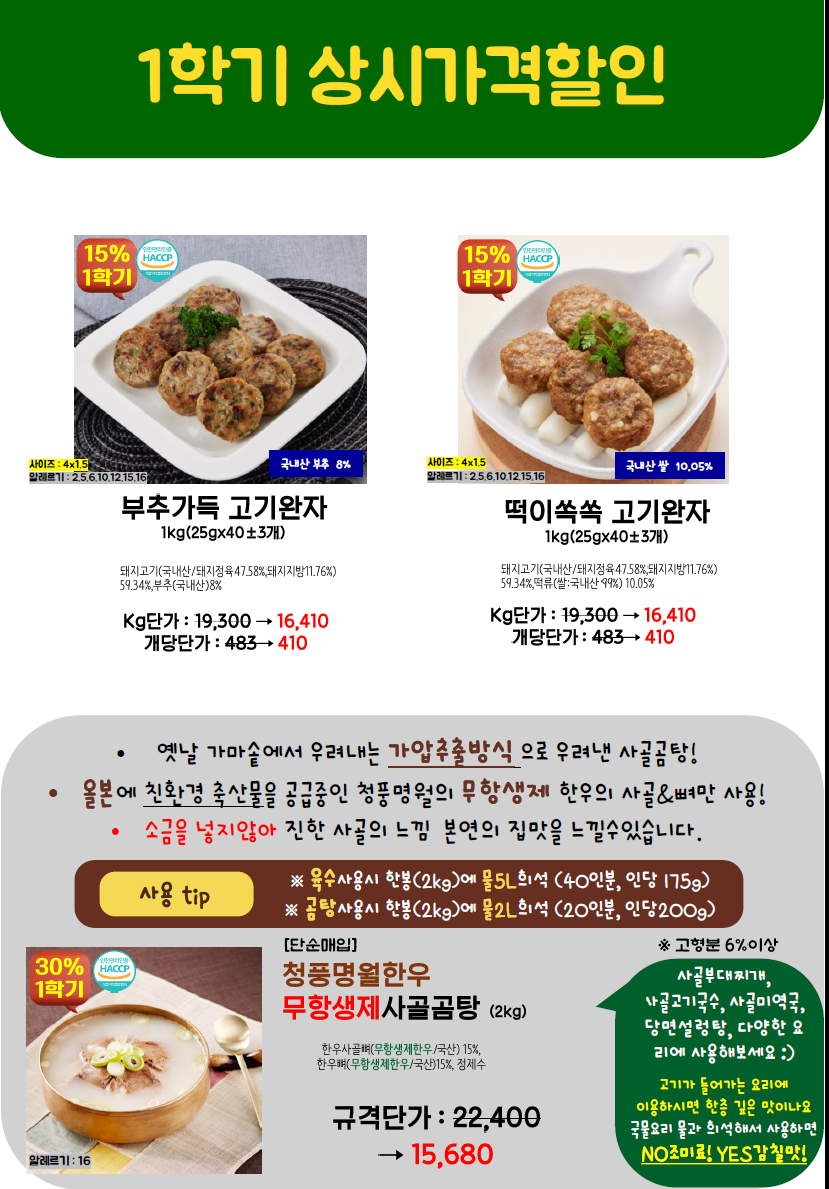 01d0b9010b80824b263e5d3dfd98157c_1765331305_5897.png 01d0b9010b80824b263e5d3dfd98157c_1765331305_5897.png