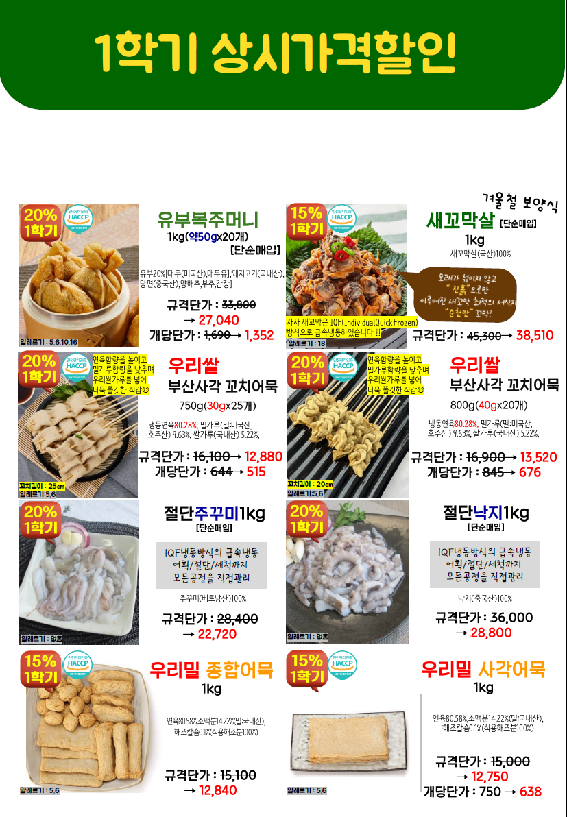 01d0b9010b80824b263e5d3dfd98157c_1765331369_691.png 01d0b9010b80824b263e5d3dfd98157c_1765331369_691.png