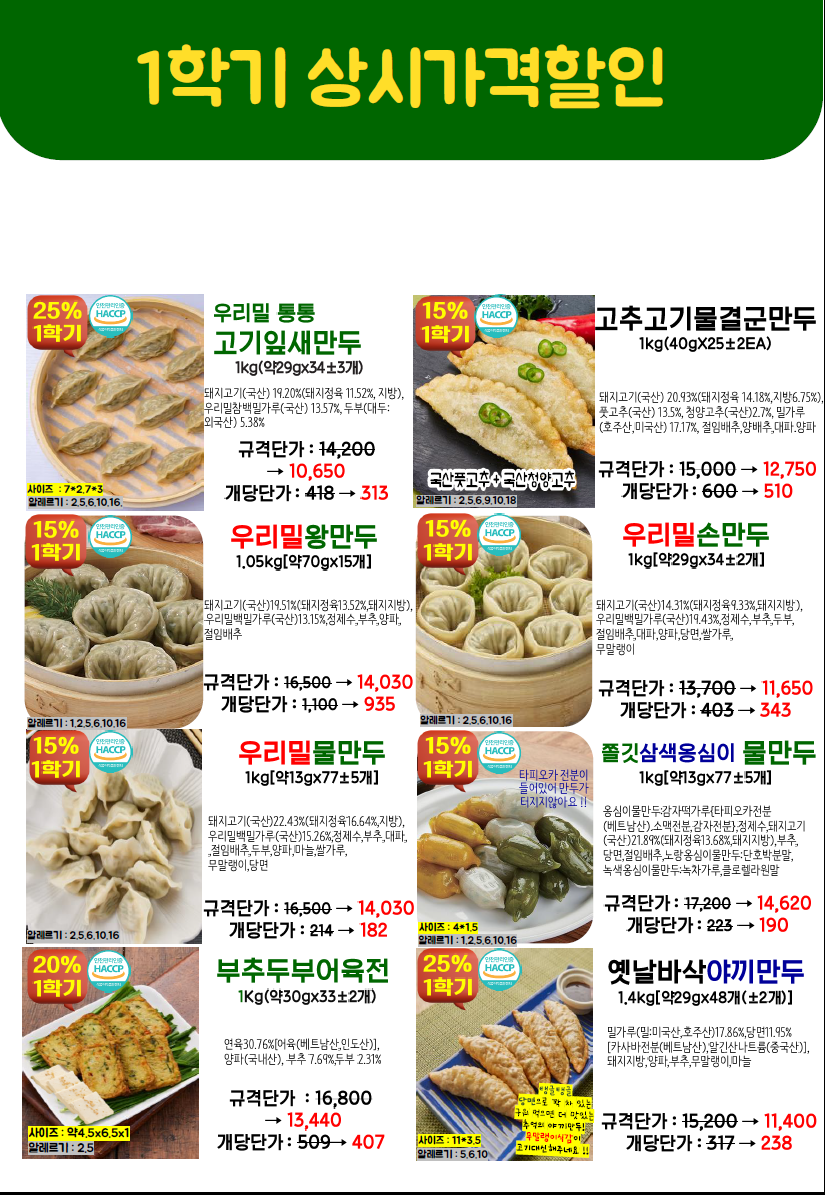 01d0b9010b80824b263e5d3dfd98157c_1765331385_1411.png 01d0b9010b80824b263e5d3dfd98157c_1765331385_1411.png