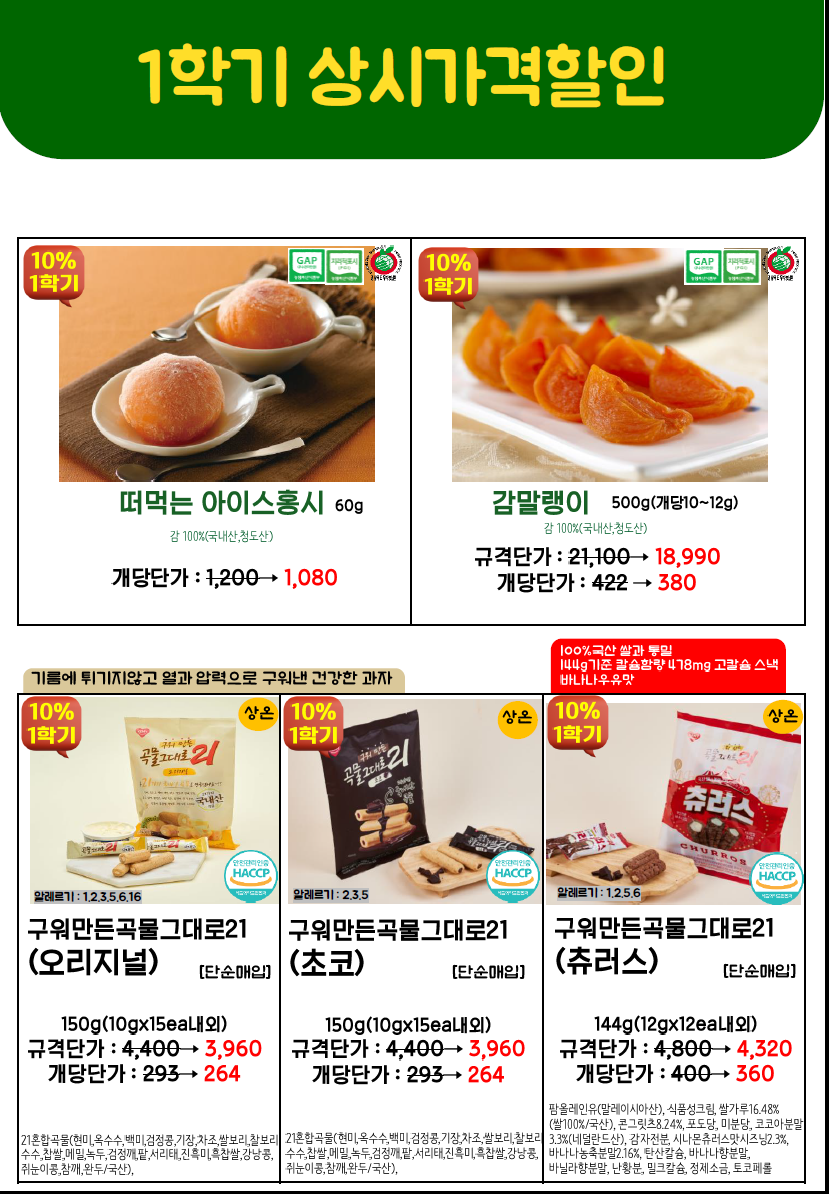 01d0b9010b80824b263e5d3dfd98157c_1765331579_0783.png 01d0b9010b80824b263e5d3dfd98157c_1765331579_0783.png