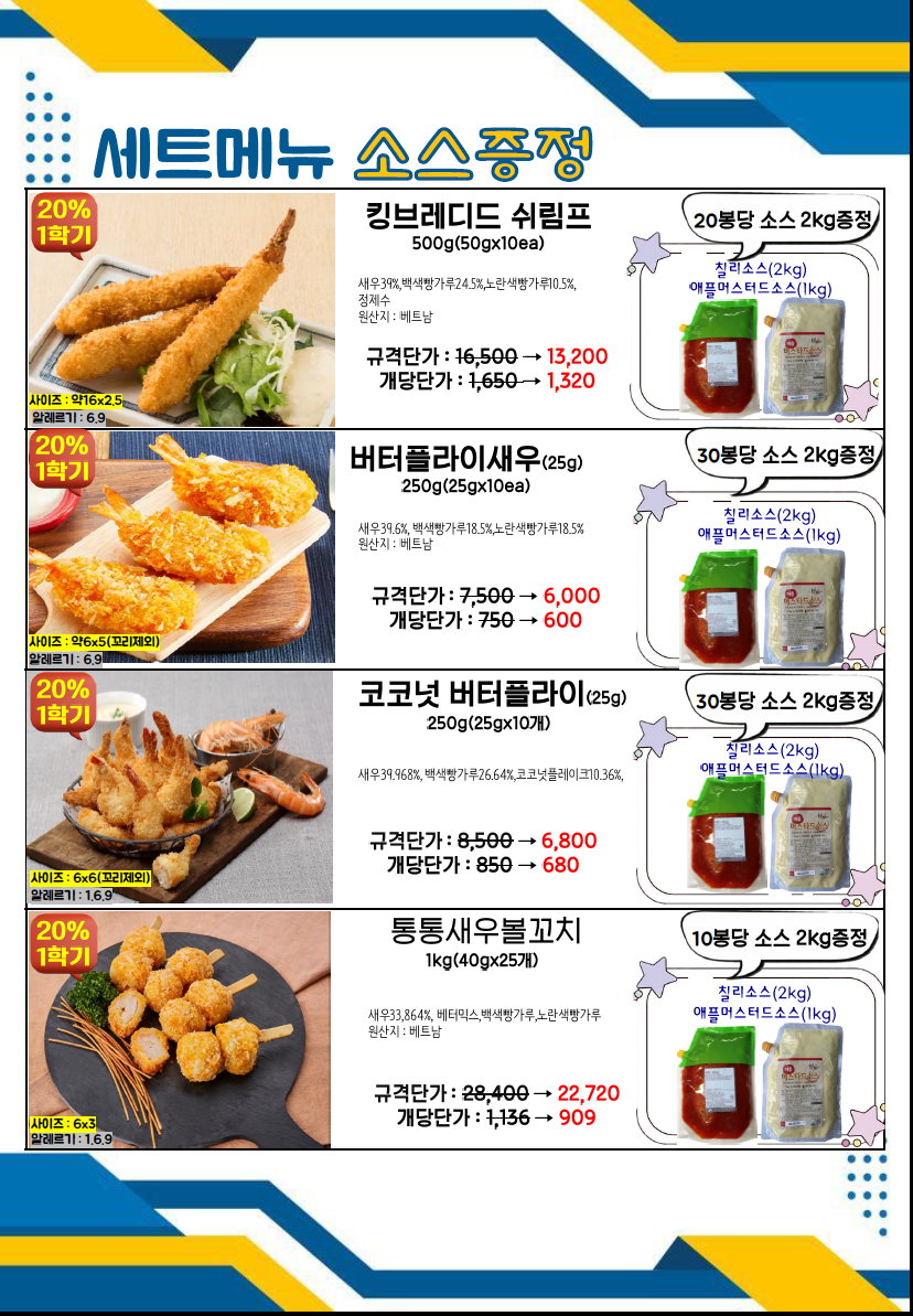 01d0b9010b80824b263e5d3dfd98157c_1765331732_8151.png 01d0b9010b80824b263e5d3dfd98157c_1765331732_8151.png