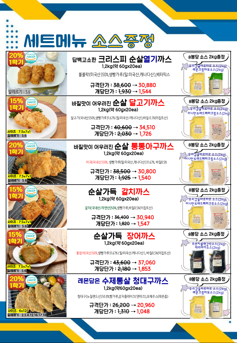 01d0b9010b80824b263e5d3dfd98157c_1765331814_6347.png 01d0b9010b80824b263e5d3dfd98157c_1765331814_6347.png