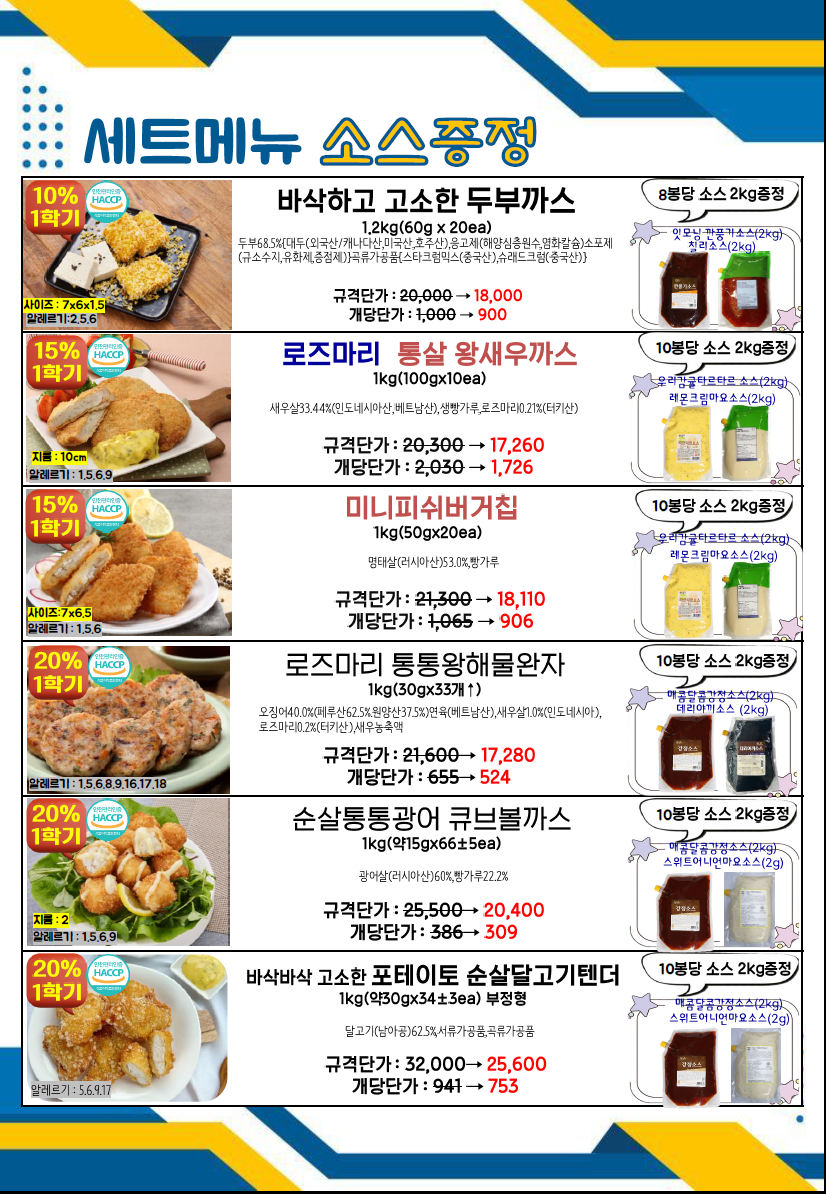 01d0b9010b80824b263e5d3dfd98157c_1765331828_0477.png 01d0b9010b80824b263e5d3dfd98157c_1765331828_0477.png