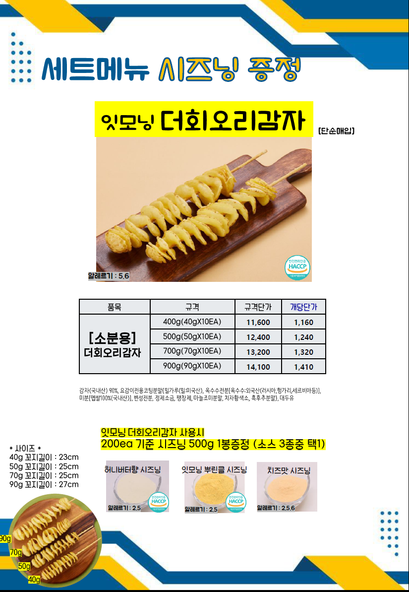 01d0b9010b80824b263e5d3dfd98157c_1765331887_362.png 01d0b9010b80824b263e5d3dfd98157c_1765331887_362.png