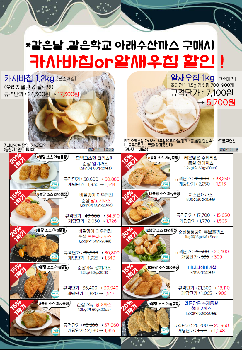 01d0b9010b80824b263e5d3dfd98157c_1765331908_3287.png 01d0b9010b80824b263e5d3dfd98157c_1765331908_3287.png