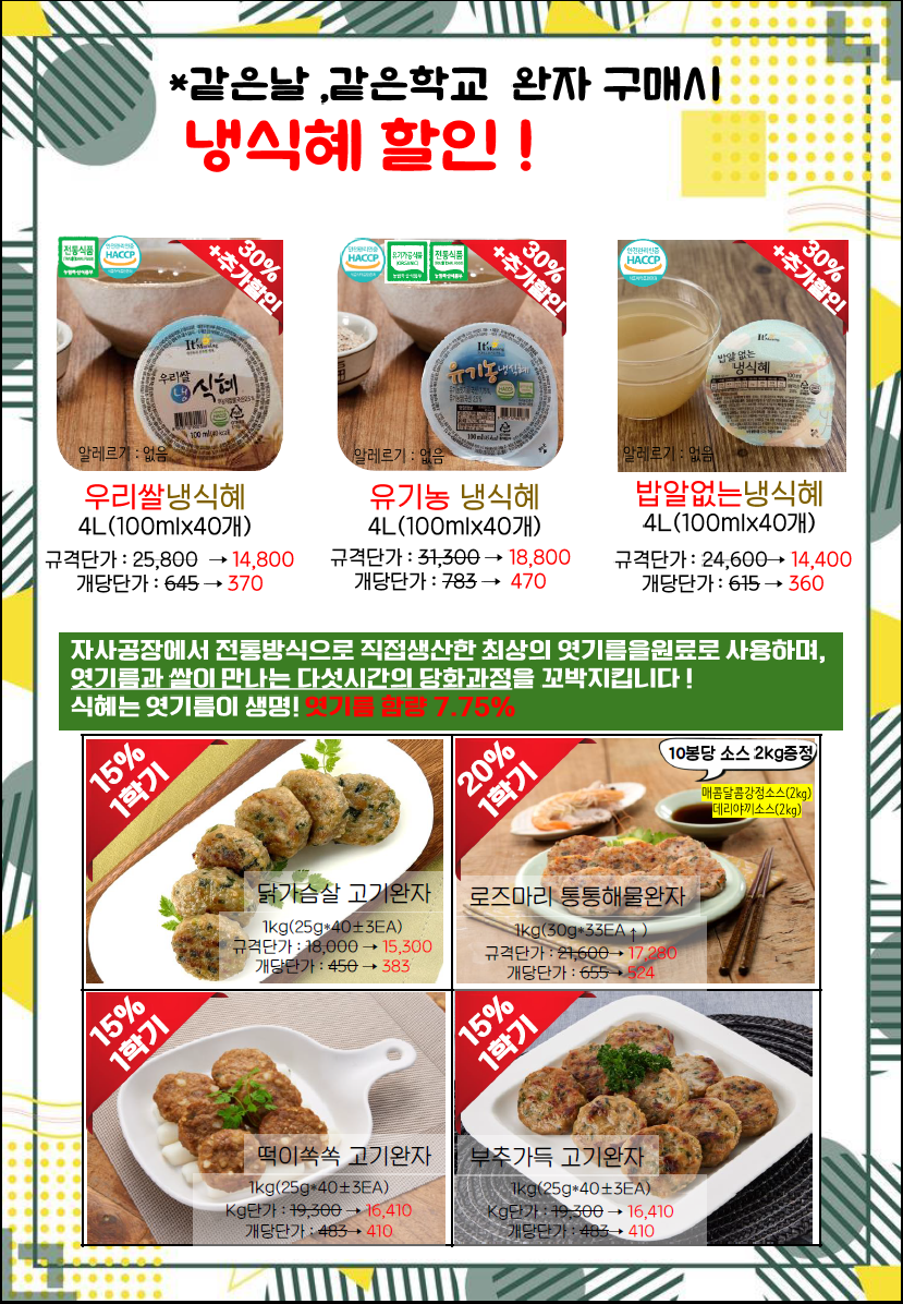 01d0b9010b80824b263e5d3dfd98157c_1765331944_4244.png 01d0b9010b80824b263e5d3dfd98157c_1765331944_4244.png