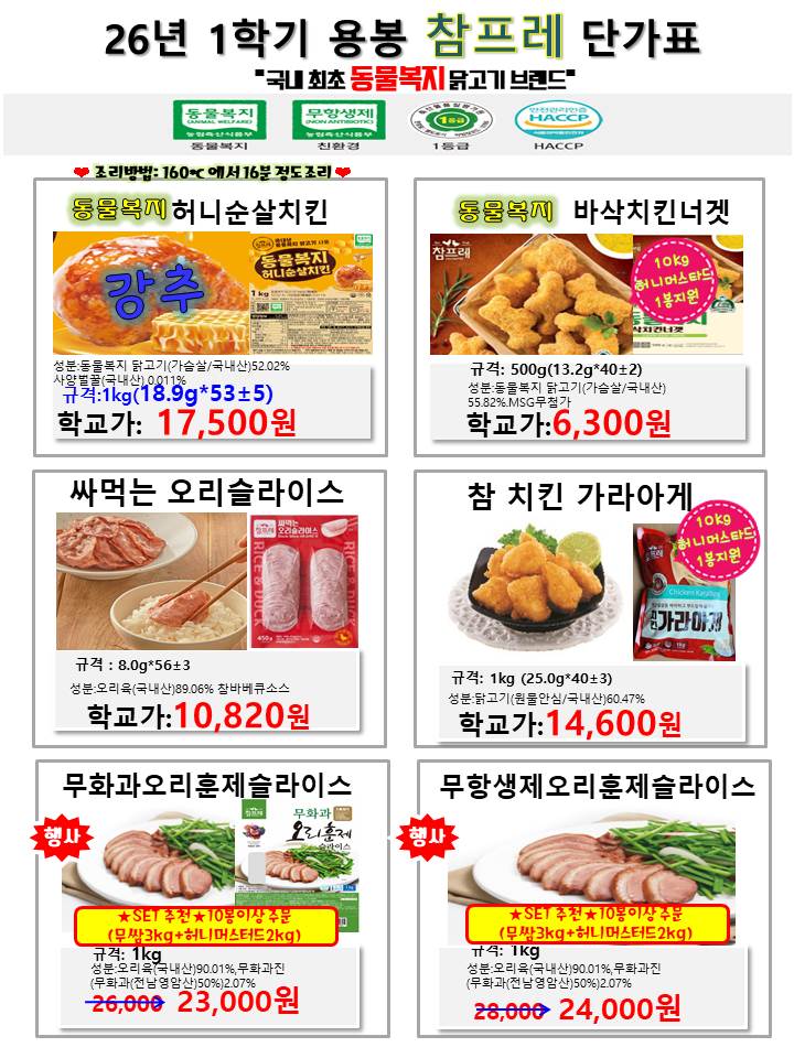 088272f97e3df7b67ff9598e13289486_1767146628_7379.jpg 088272f97e3df7b67ff9598e13289486_1767146628_7379.jpg