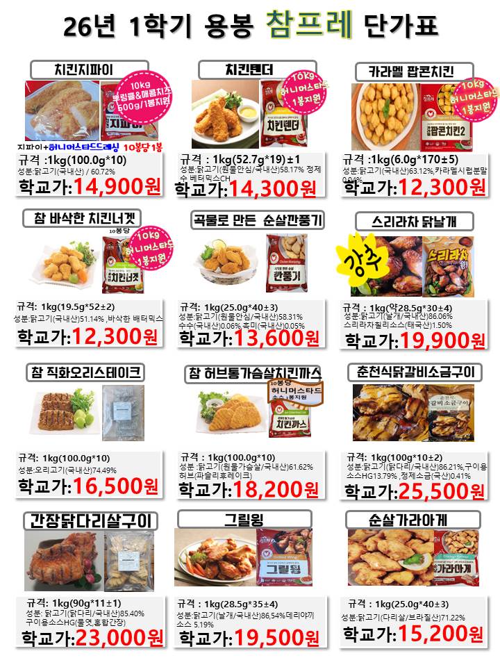 088272f97e3df7b67ff9598e13289486_1767146633_7285.jpg 088272f97e3df7b67ff9598e13289486_1767146633_7285.jpg