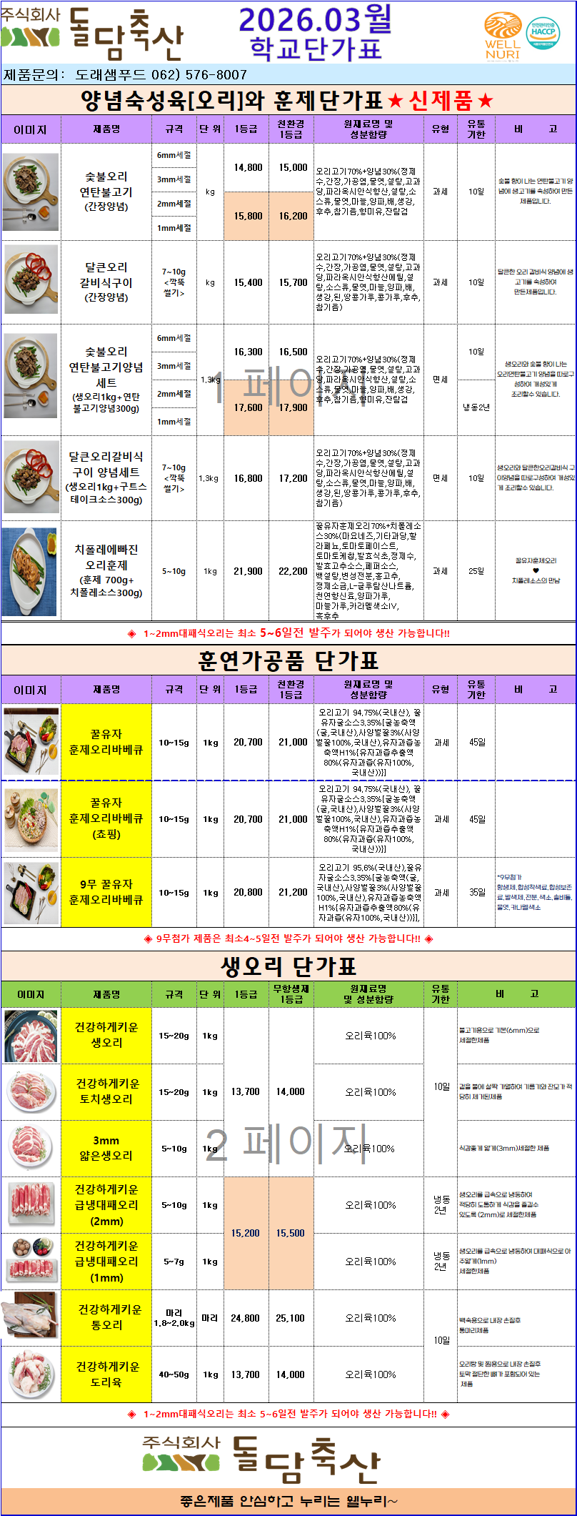 09736c1a33774938c07a7cccf467e03b_1766452006_6503.png 09736c1a33774938c07a7cccf467e03b_1766452006_6503.png