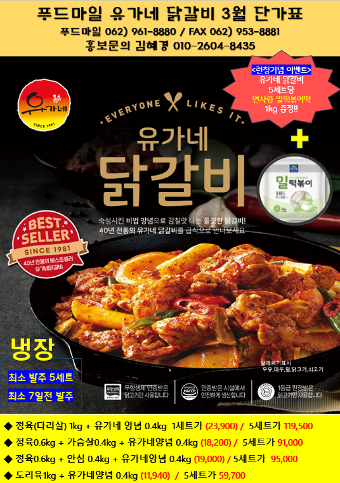 19e14596e034cc0a18ef57a5253d5711_1764921256_9903.png 19e14596e034cc0a18ef57a5253d5711_1764921256_9903.png