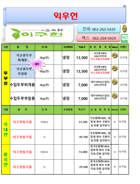 2c6babd36abe79489b9b8325081f7d32_1766042514_1034.png 2c6babd36abe79489b9b8325081f7d32_1766042514_1034.png