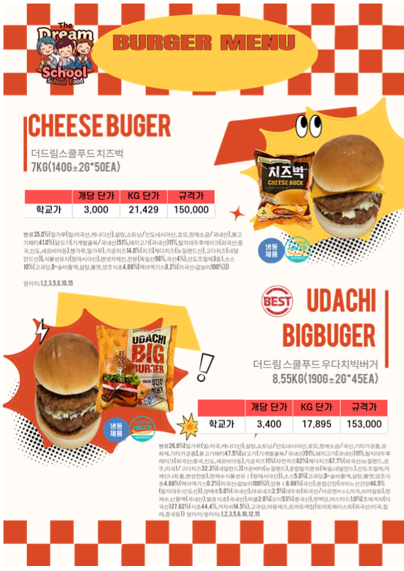 3c0b1e00a17a0ac320c70ae591691c10_1766127129_5687.png 3c0b1e00a17a0ac320c70ae591691c10_1766127129_5687.png