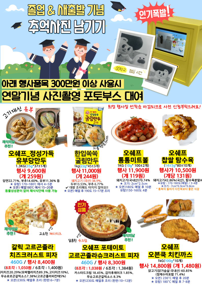 ae0d6b556251076e57c432d46a2ab9bf_1764901529_838.png ae0d6b556251076e57c432d46a2ab9bf_1764901529_838.png