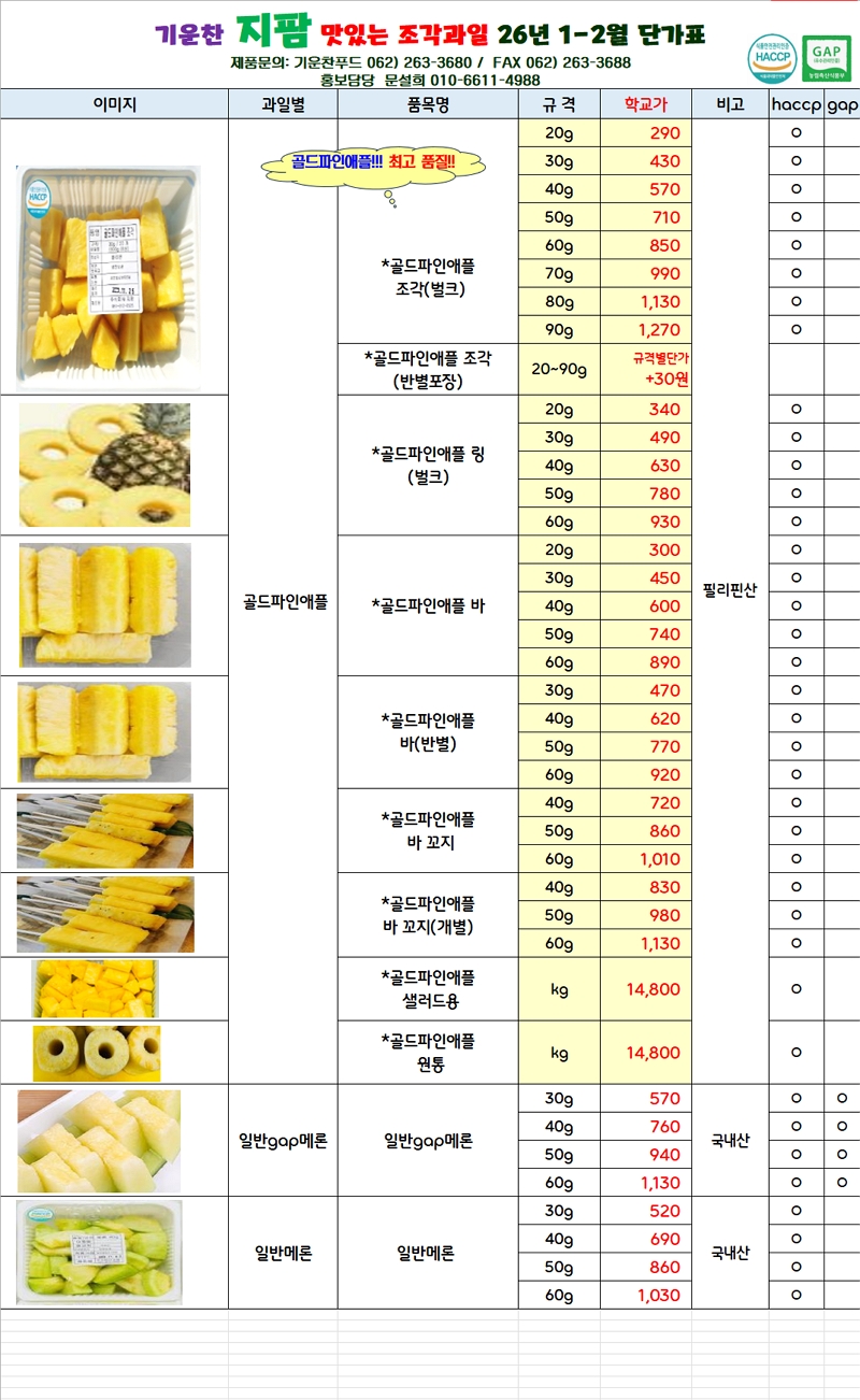 b8843b3471ee518a668ba0e417aa1ac4_1765521697_4823.jpg b8843b3471ee518a668ba0e417aa1ac4_1765521697_4823.jpg