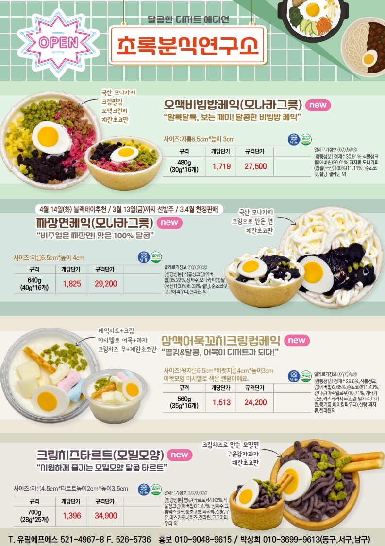 bc46c5af39be78dc401b21ff03ea2a32_1766985857_2938.jpg bc46c5af39be78dc401b21ff03ea2a32_1766985857_2938.jpg