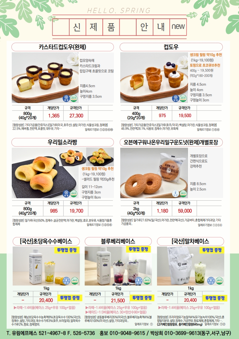 bc46c5af39be78dc401b21ff03ea2a32_1766985887_7591.jpg bc46c5af39be78dc401b21ff03ea2a32_1766985887_7591.jpg