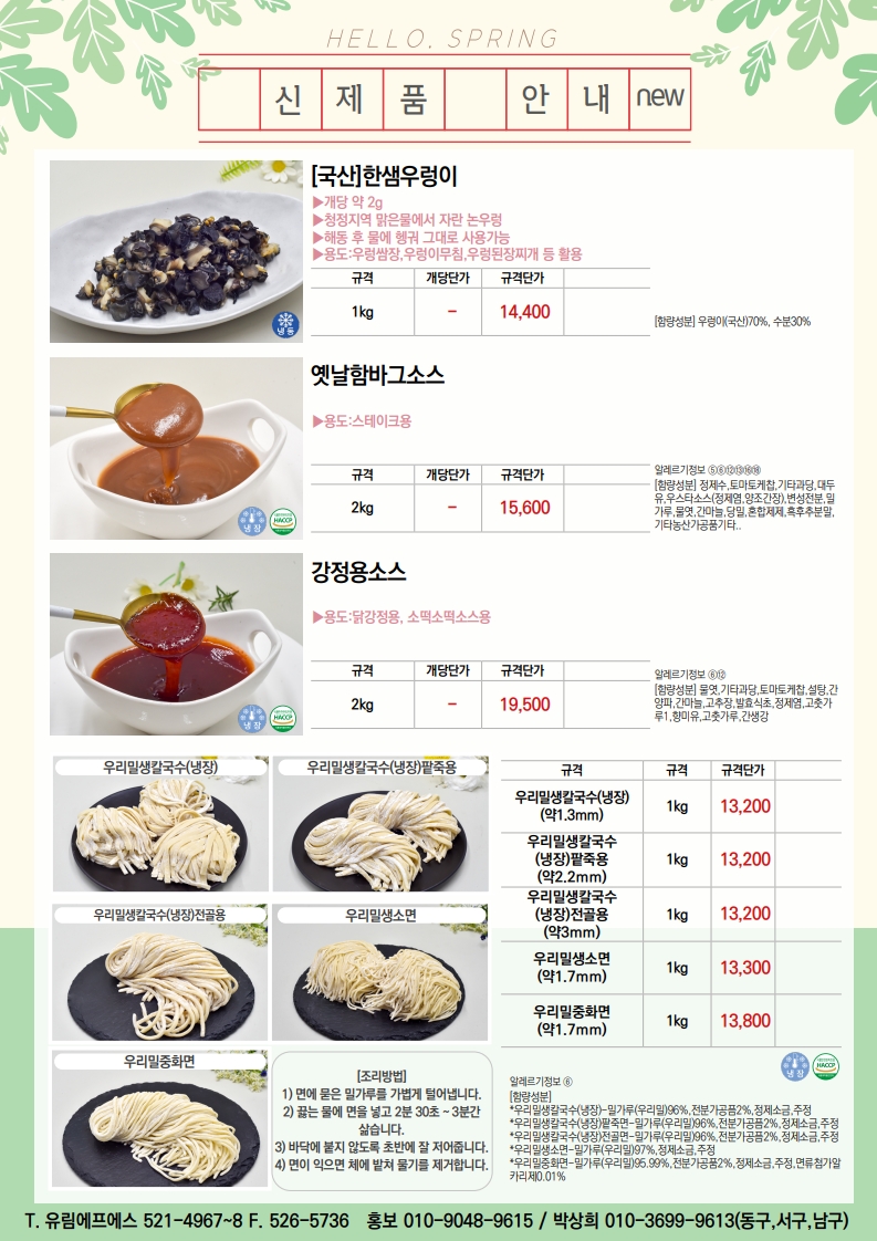 bc46c5af39be78dc401b21ff03ea2a32_1766985888_2716.jpg bc46c5af39be78dc401b21ff03ea2a32_1766985888_2716.jpg