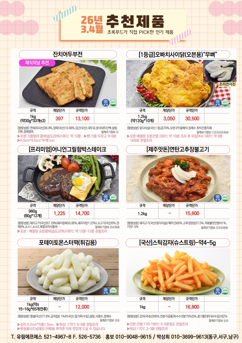 bc46c5af39be78dc401b21ff03ea2a32_1766985888_579.jpg bc46c5af39be78dc401b21ff03ea2a32_1766985888_579.jpg