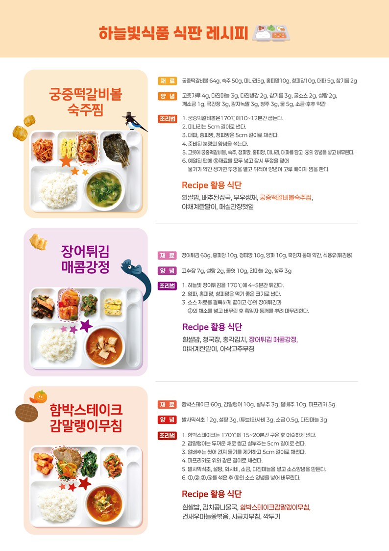 0e0f</div></body></html> 0e0f00064ae8e7bc6b192824fbb8ecdf_1769479637_8624.jpg