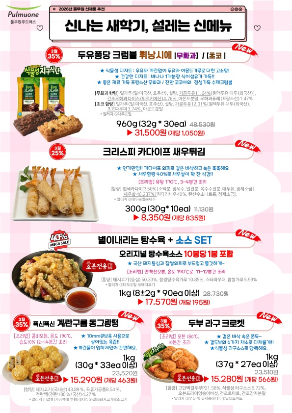 14792917732b87924c09117fc6979d2a_1769583680_9541.jpg 14792917732b87924c09117fc6979d2a_1769583680_9541.jpg