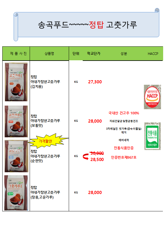 4b5e7d5bc697df43efdb613aad4a99d3_1769666226_9891.png 4b5e7d5bc697df43efdb613aad4a99d3_1769666226_9891.png