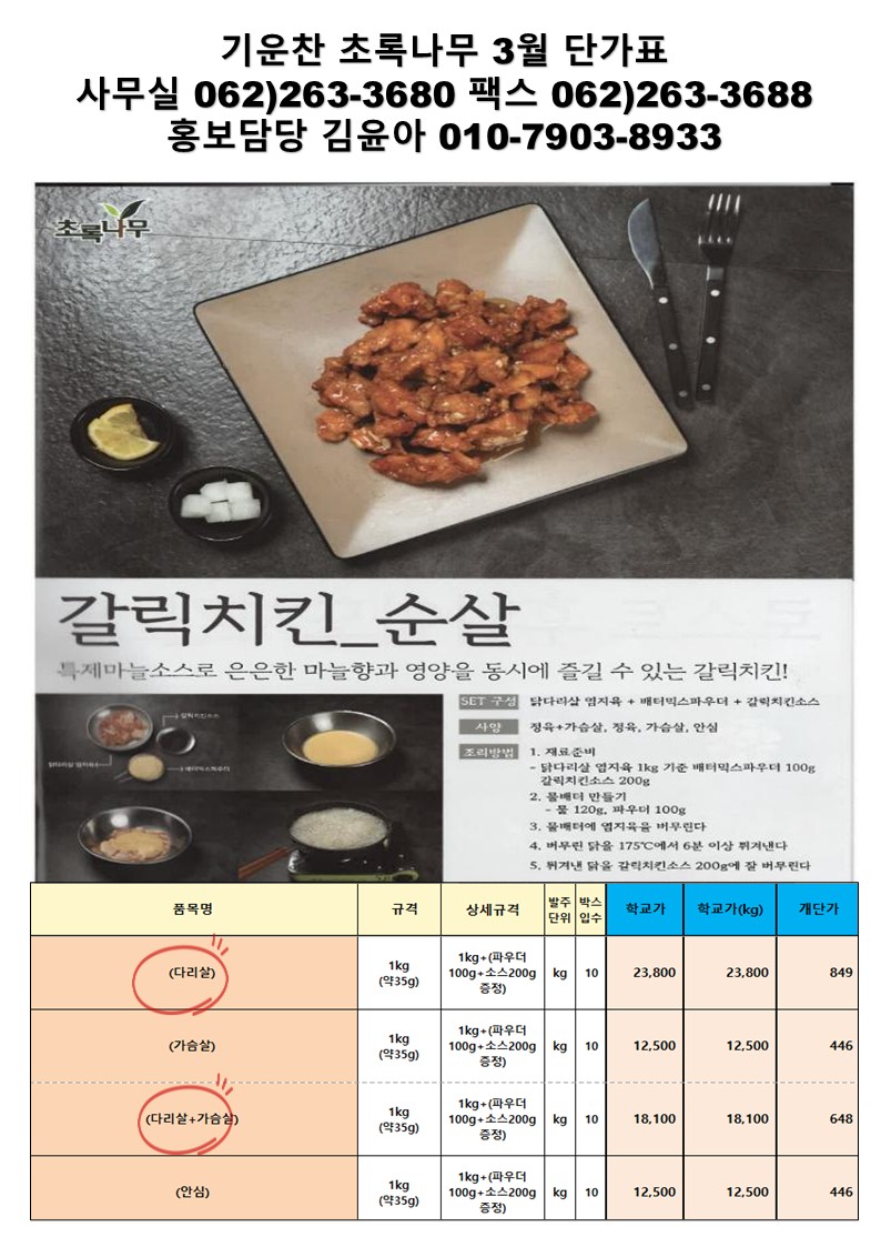 4b7926358fe3a1cf8cb21eecb687a006_1768888548_7443.jpg 4b7926358fe3a1cf8cb21eecb687a006_1768888548_7443.jpg