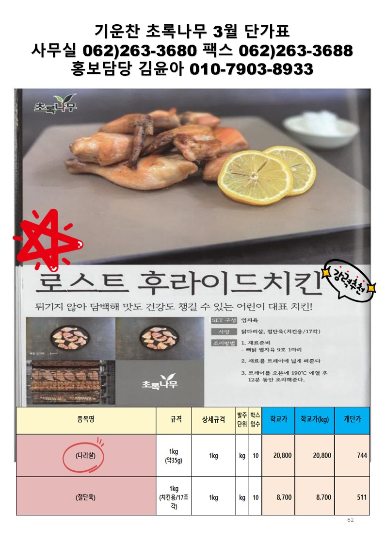 4b7926358fe3a1cf8cb21eecb687a006_1768888548_7919.jpg 4b7926358fe3a1cf8cb21eecb687a006_1768888548_7919.jpg